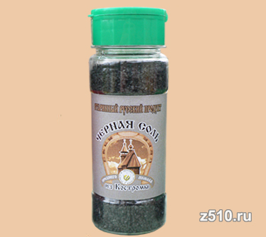 Черная четверговая соль из Костромы Солонка средняя 150 гр.